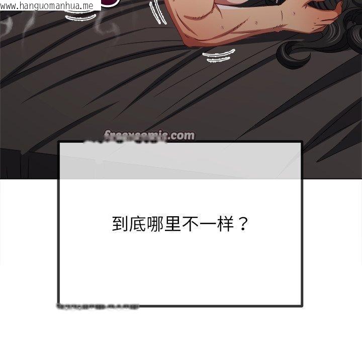 韩国漫画恶女勾勾缠/难缠小恶女韩漫_恶女勾勾缠/难缠小恶女-第231话在线免费阅读-韩国漫画-第15张图片