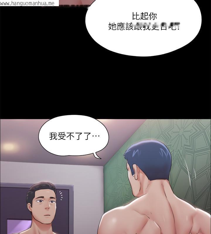 韩国漫画协议换爱(无码版)韩漫_协议换爱(无码版)-第103话-正面冲突在线免费阅读-韩国漫画-第7张图片