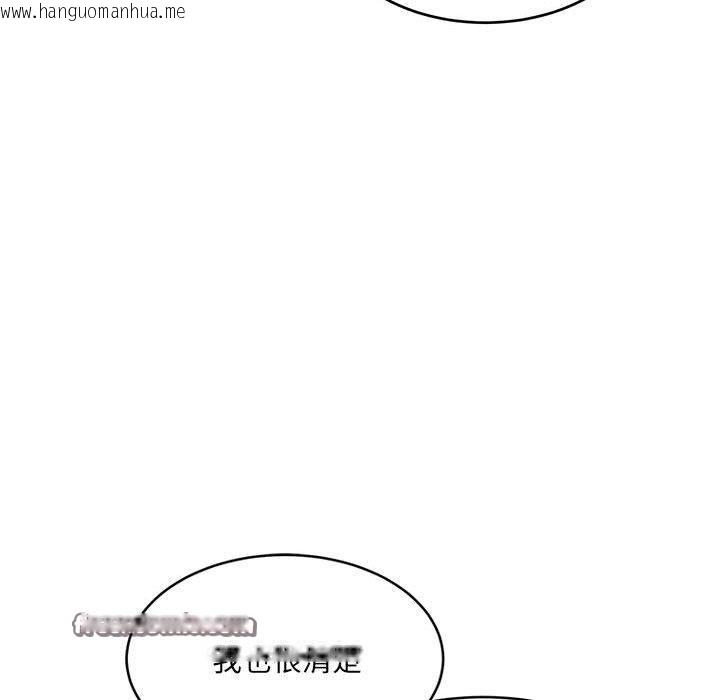 韩国漫画超微妙关系韩漫_超微妙关系-第37话在线免费阅读-韩国漫画-第150张图片