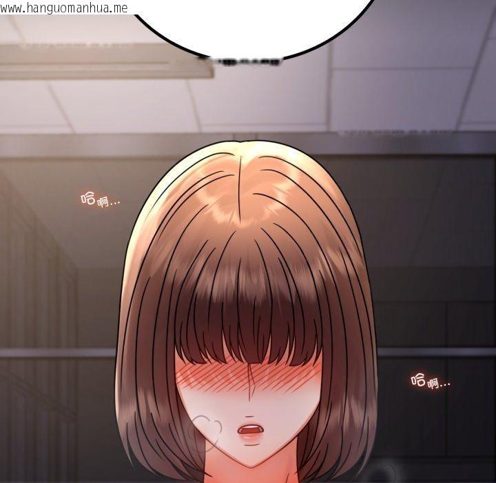 韩国漫画完美妻子的背叛/背叛的开始韩漫_完美妻子的背叛/背叛的开始-第51话在线免费阅读-韩国漫画-第161张图片