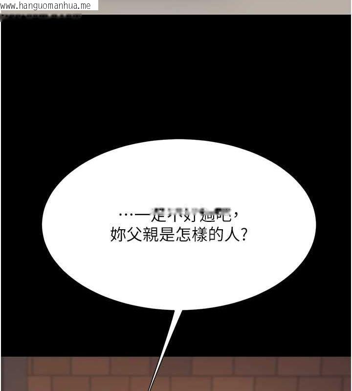 韩国漫画复仇母女丼韩漫_复仇母女丼-第82话-妳跟妳妈一样色在线免费阅读-韩国漫画-第143张图片