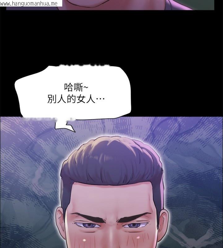 韩国漫画协议换爱(无码版)韩漫_协议换爱(无码版)-第101话-因嫉妒而涌上的快感在线免费阅读-韩国漫画-第7张图片