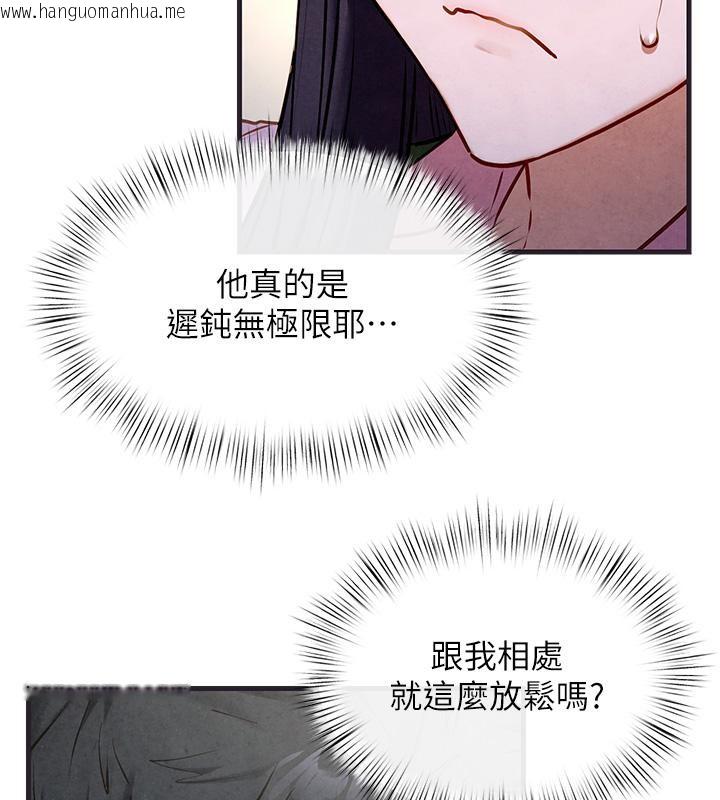 韩国漫画欲海交锋韩漫_欲海交锋-第55话-再一次到别的女人身边在线免费阅读-韩国漫画-第73张图片