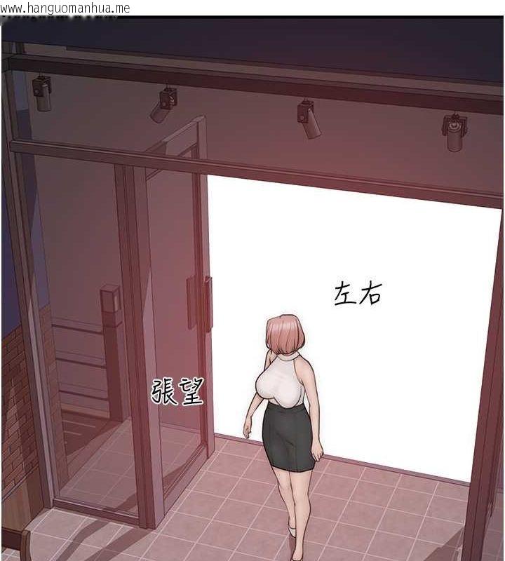 韩国漫画继母的香味韩漫_继母的香味-第78话-东窗事发在线免费阅读-韩国漫画-第159张图片