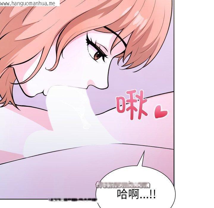 韩国漫画走不出的房间：第二季韩漫_走不出的房间：第二季-第16话在线免费阅读-韩国漫画-第48张图片