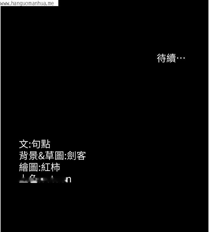 韩国漫画老板娘的诱惑韩漫_老板娘的诱惑-第31话-找回戒指的代价在线免费阅读-韩国漫画-第162张图片