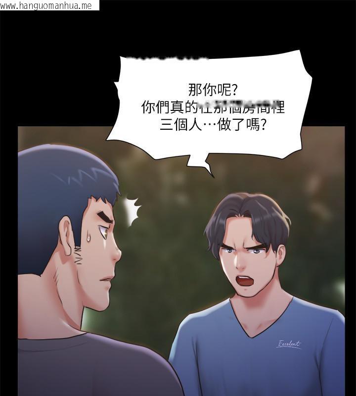 韩国漫画协议换爱(无码版)韩漫_协议换爱(无码版)-第104话-让我看妳的身子值多少…在线免费阅读-韩国漫画-第50张图片