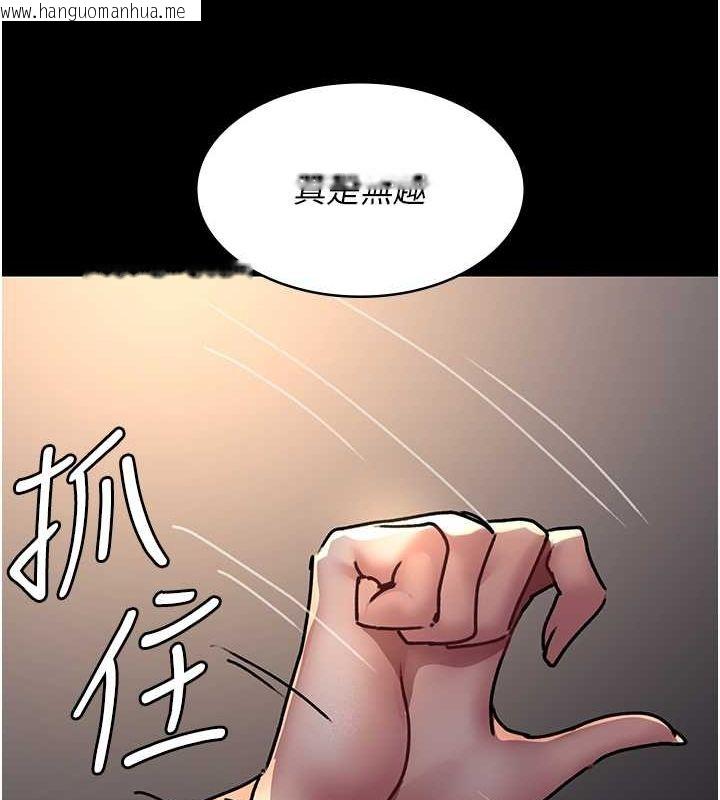 韩国漫画夜间诊疗室韩漫_夜间诊疗室-第83话-要我躺下还是趴下?在线免费阅读-韩国漫画-第178张图片