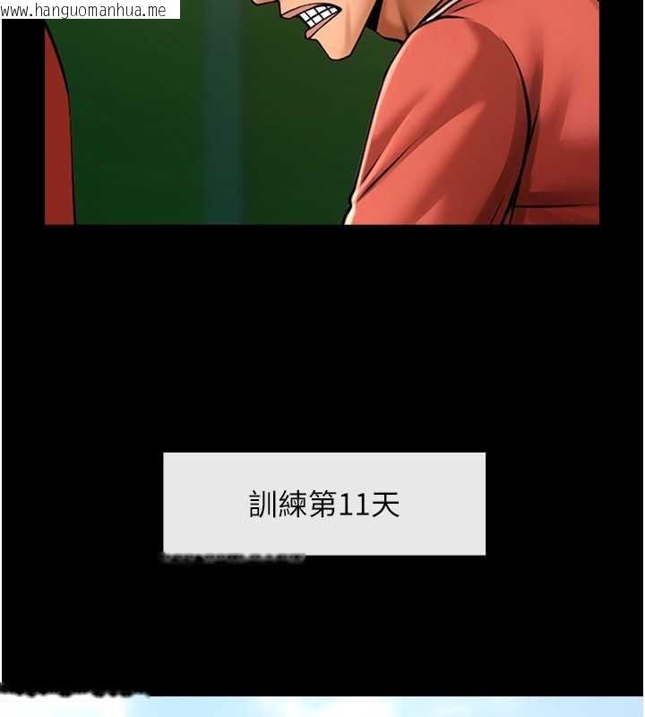 韩国漫画炸裂吧!巨棒韩漫_炸裂吧!巨棒-第57话-变态姐妹花在线免费阅读-韩国漫画-第116张图片