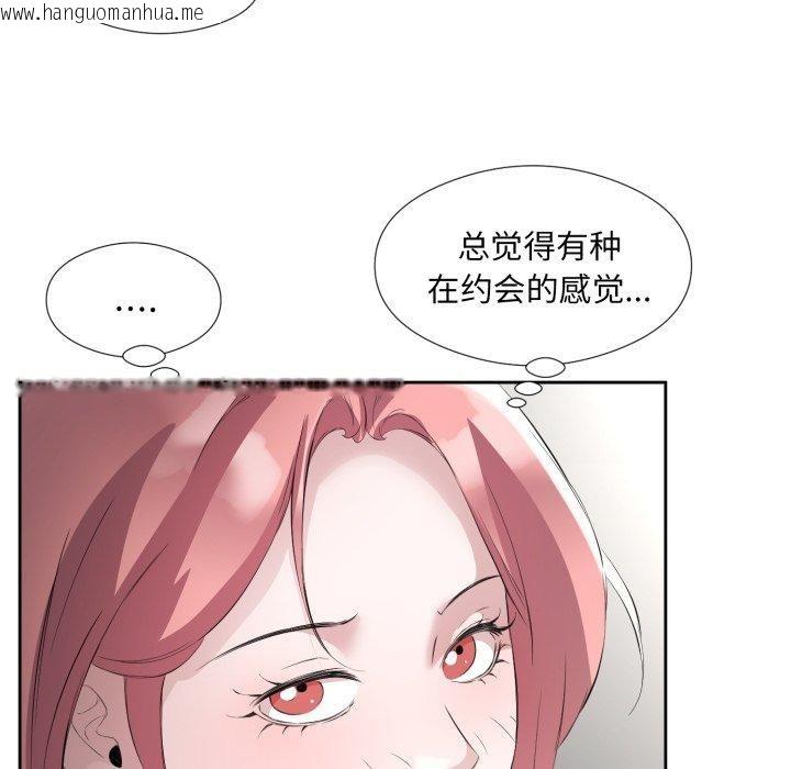 韩国漫画回归单身的继女韩漫_回归单身的继女-第6话在线免费阅读-韩国漫画-第85张图片