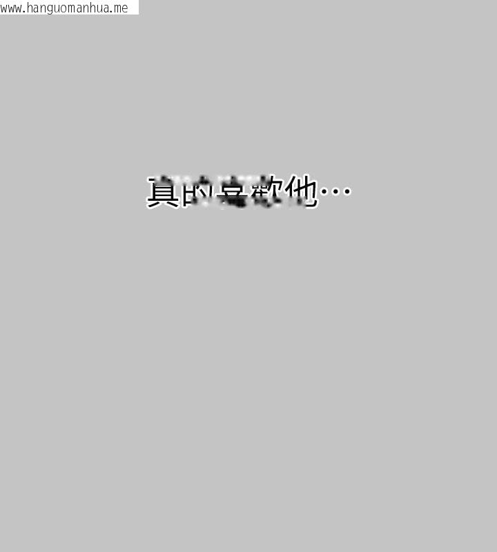 韩国漫画富家女姐姐韩漫_富家女姐姐-外传-第10话-怦然心动的感觉在线免费阅读-韩国漫画-第133张图片