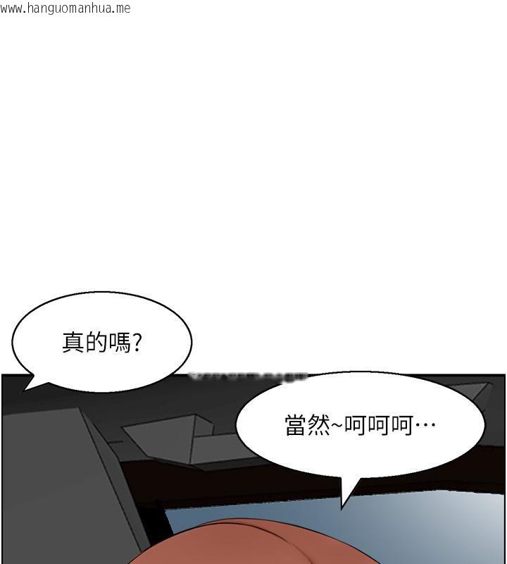 韩国漫画人妻控韩漫_人妻控-第27话-肉偿的时间到了在线免费阅读-韩国漫画-第60张图片