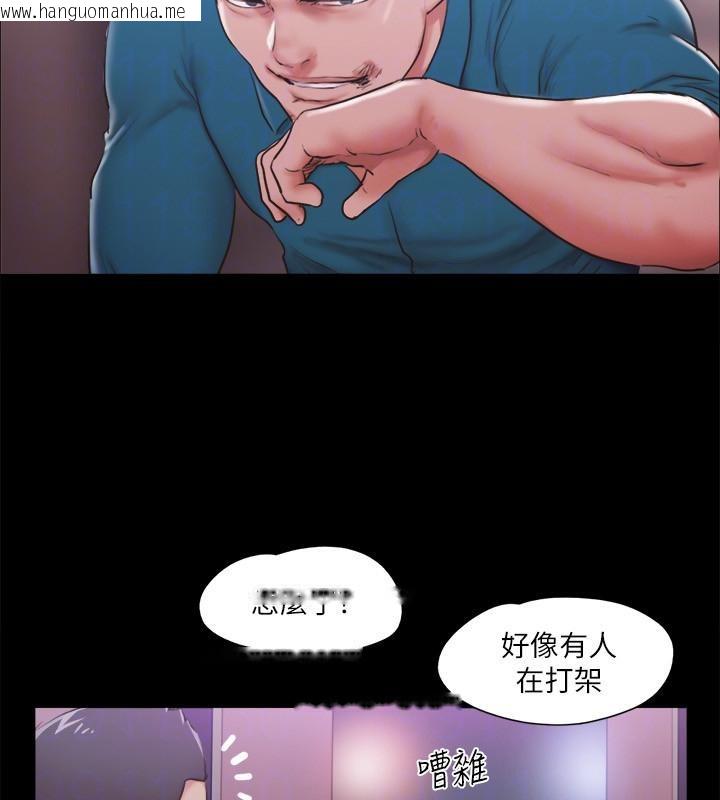 韩国漫画协议换爱(无码版)韩漫_协议换爱(无码版)-第103话-正面冲突在线免费阅读-韩国漫画-第71张图片