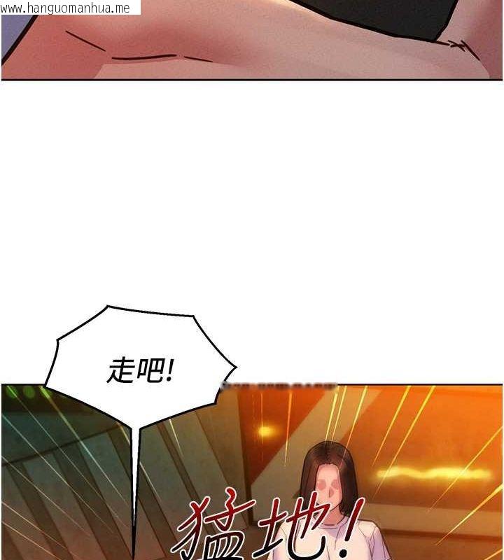 韩国漫画友情万睡韩漫_友情万睡-第105话-我的心里依旧只有妳在线免费阅读-韩国漫画-第115张图片