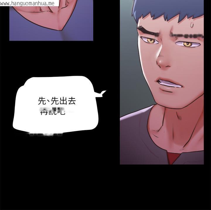 韩国漫画协议换爱(无码版)韩漫_协议换爱(无码版)-第103话-正面冲突在线免费阅读-韩国漫画-第36张图片