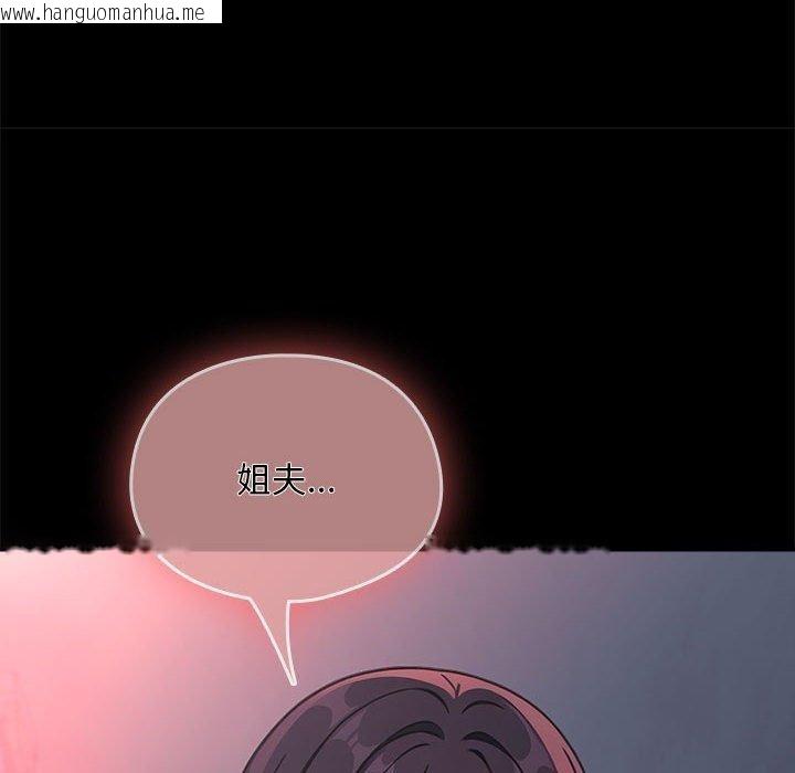 韩国漫画我家的赘婿大人/赘婿要通吃韩漫_我家的赘婿大人/赘婿要通吃-第70话在线免费阅读-韩国漫画-第164张图片