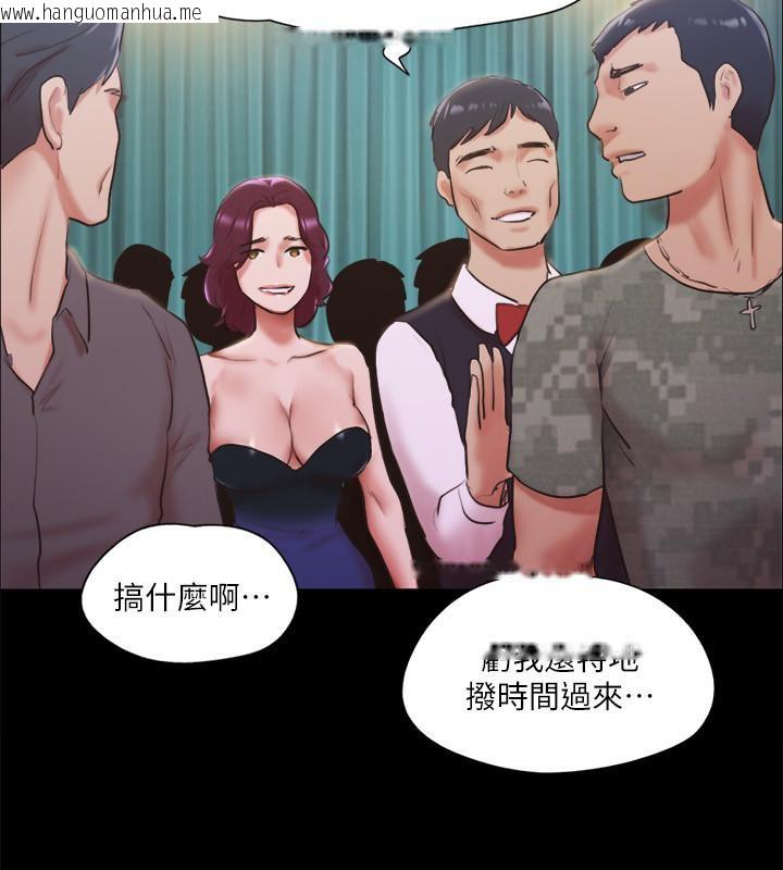 韩国漫画协议换爱(无码版)韩漫_协议换爱(无码版)-第103话-正面冲突在线免费阅读-韩国漫画-第75张图片