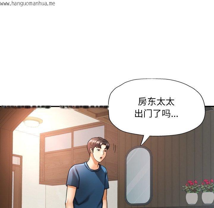 韩国漫画已嫁人的她韩漫_已嫁人的她-第5话在线免费阅读-韩国漫画-第62张图片