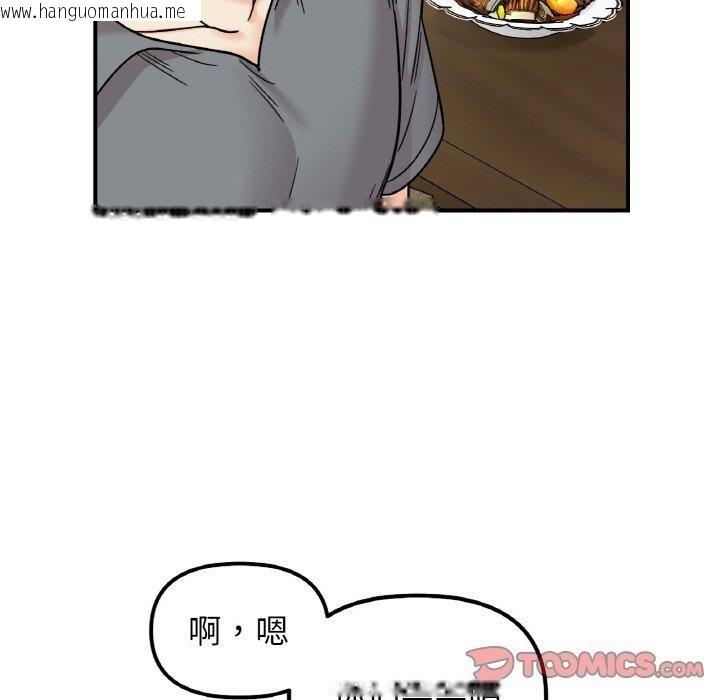 韩国漫画她才不是我姐姐韩漫_她才不是我姐姐-第48话在线免费阅读-韩国漫画-第57张图片