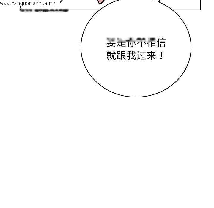 韩国漫画屋檐下的光/当我们住在一起韩漫_屋檐下的光/当我们住在一起-第52话在线免费阅读-韩国漫画-第124张图片