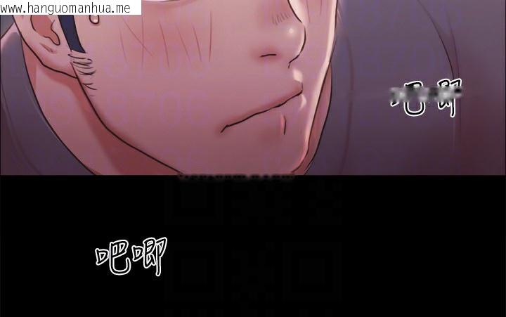 韩国漫画协议换爱(无码版)韩漫_协议换爱(无码版)-第101话-因嫉妒而涌上的快感在线免费阅读-韩国漫画-第49张图片