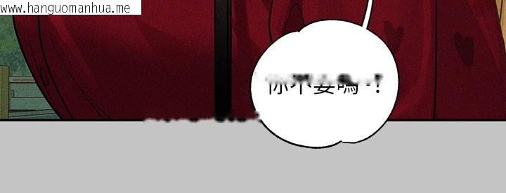 韩国漫画富家女姐姐韩漫_富家女姐姐-外传-第10话-怦然心动的感觉在线免费阅读-韩国漫画-第42张图片