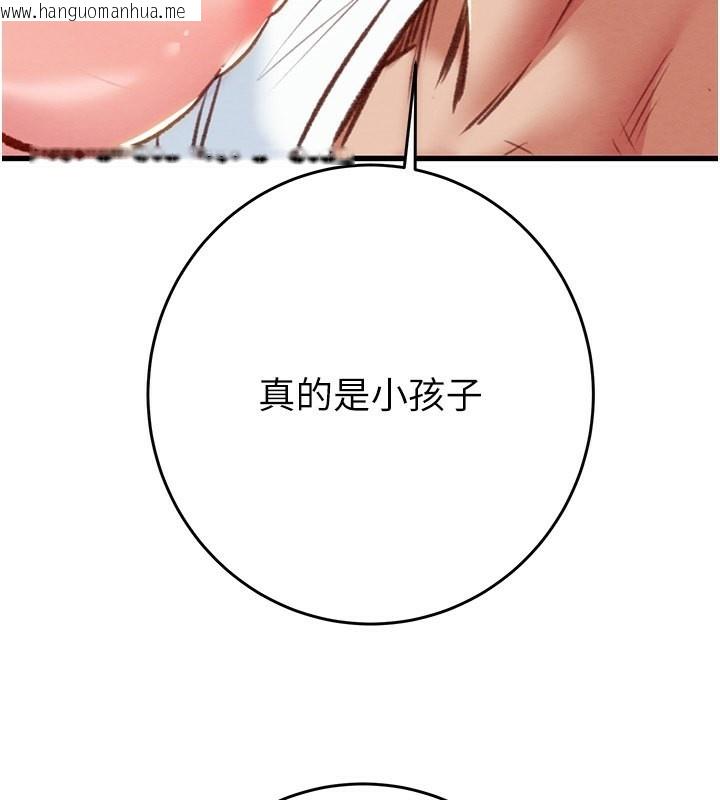 韩国漫画掠夺行动韩漫_掠夺行动-第32话-我想要吃老师的精液在线免费阅读-韩国漫画-第3张图片