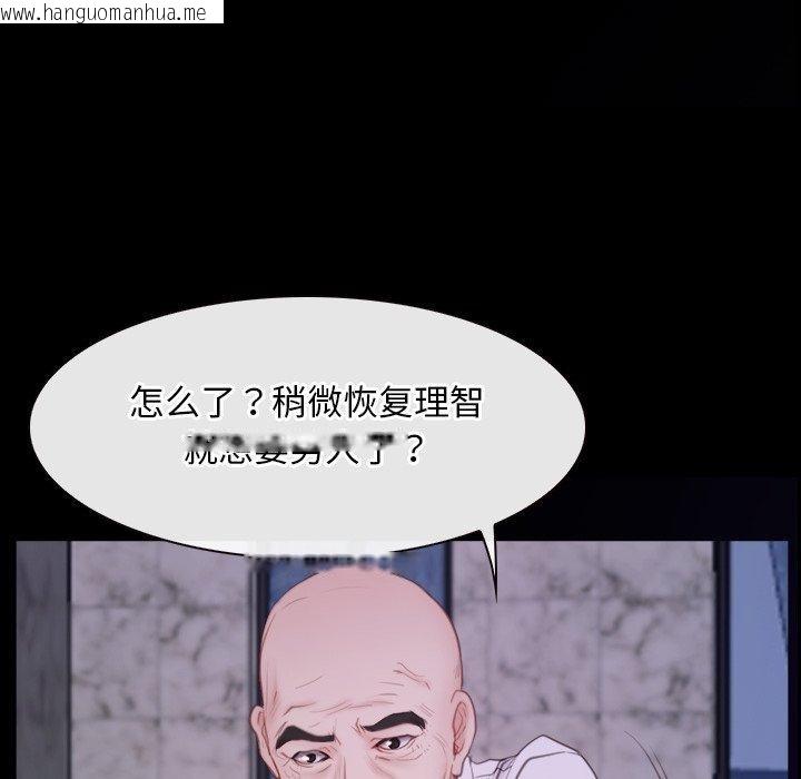 韩国漫画寻找初恋韩漫_寻找初恋-第29话在线免费阅读-韩国漫画-第53张图片