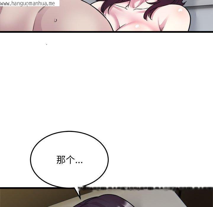 韩国漫画好运出租车/好运计程车韩漫_好运出租车/好运计程车-第39话在线免费阅读-韩国漫画-第97张图片