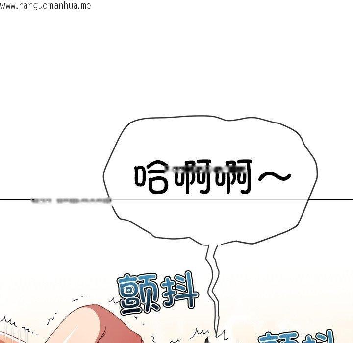 韩国漫画恶女勾勾缠/难缠小恶女韩漫_恶女勾勾缠/难缠小恶女-第231话在线免费阅读-韩国漫画-第19张图片
