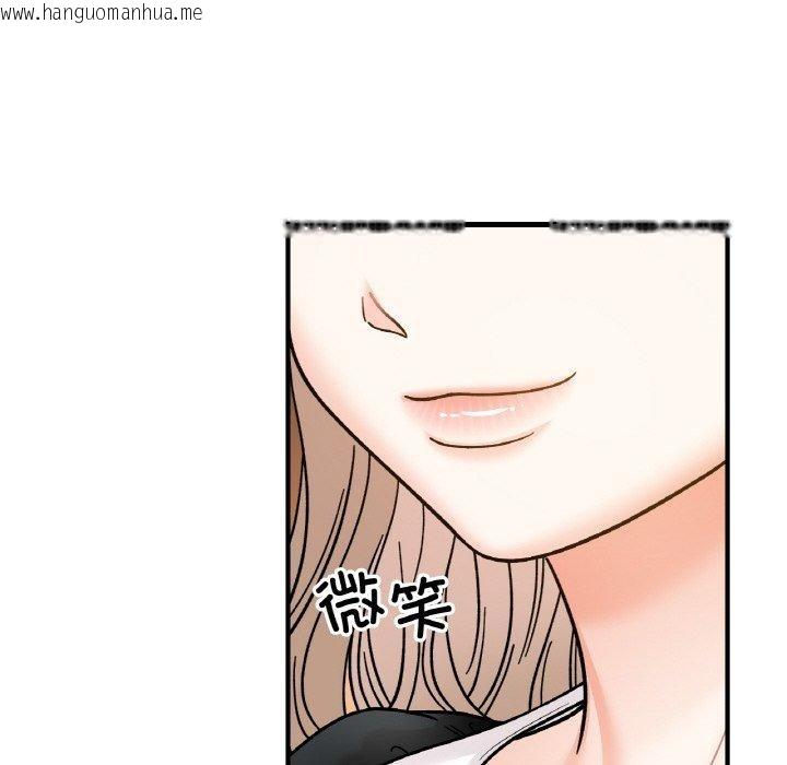 韩国漫画她才不是我姐姐韩漫_她才不是我姐姐-第48话在线免费阅读-韩国漫画-第44张图片