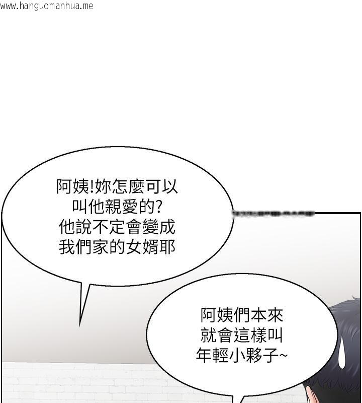 韩国漫画人妻控韩漫_人妻控-第27话-肉偿的时间到了在线免费阅读-韩国漫画-第5张图片