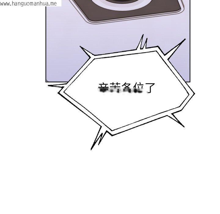 韩国漫画走不出的房间：第二季韩漫_走不出的房间：第二季-第16话在线免费阅读-韩国漫画-第97张图片