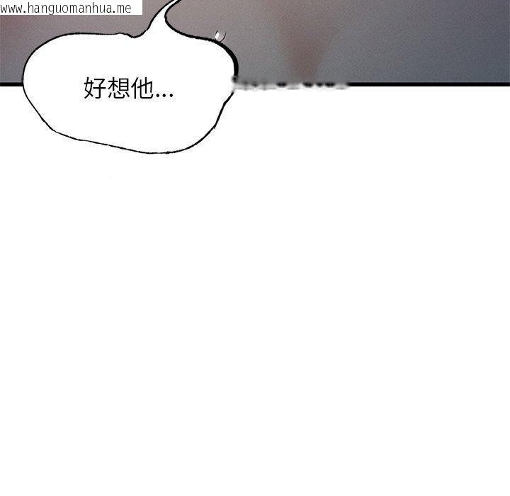 韩国漫画年轻代表/不该爱上妳韩漫_年轻代表/不该爱上妳-第44话在线免费阅读-韩国漫画-第76张图片