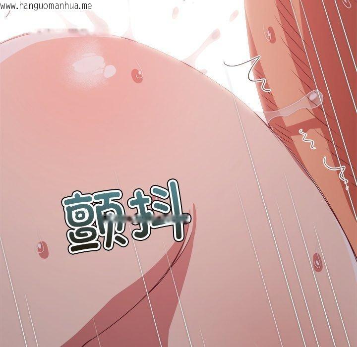 韩国漫画恶女勾勾缠/难缠小恶女韩漫_恶女勾勾缠/难缠小恶女-第231话在线免费阅读-韩国漫画-第199张图片