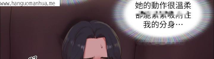 韩国漫画协议换爱(无码版)韩漫_协议换爱(无码版)-第101话-因嫉妒而涌上的快感在线免费阅读-韩国漫画-第17张图片