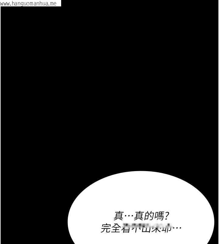 韩国漫画夜间诊疗室韩漫_夜间诊疗室-第83话-要我躺下还是趴下?在线免费阅读-韩国漫画-第66张图片