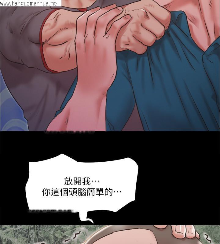 韩国漫画协议换爱(无码版)韩漫_协议换爱(无码版)-第104话-让我看妳的身子值多少…在线免费阅读-韩国漫画-第5张图片