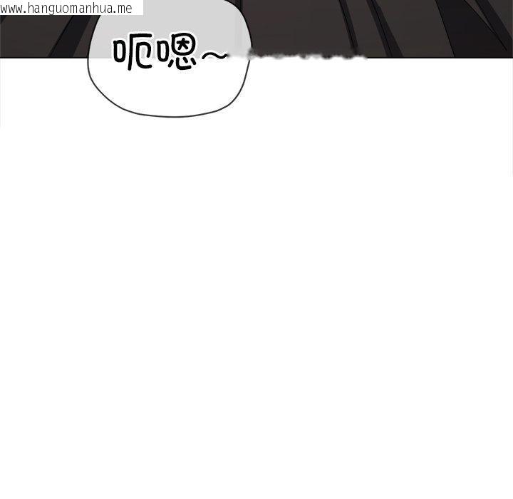 韩国漫画恶女勾勾缠/难缠小恶女韩漫_恶女勾勾缠/难缠小恶女-第231话在线免费阅读-韩国漫画-第11张图片