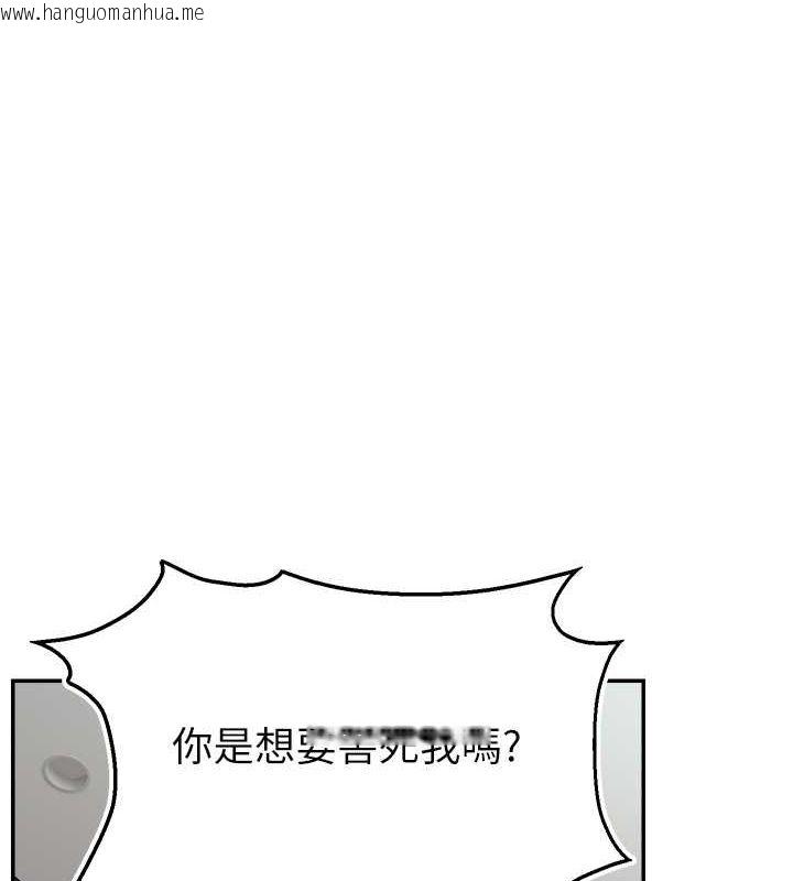 韩国漫画直播主的流量密码韩漫_直播主的流量密码-第54话-今日限定的夫妻打炮在线免费阅读-韩国漫画-第3张图片