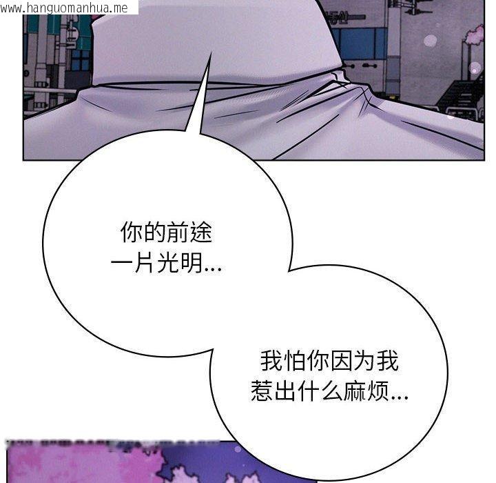 韩国漫画屋檐下的光/当我们住在一起韩漫_屋檐下的光/当我们住在一起-第52话在线免费阅读-韩国漫画-第81张图片