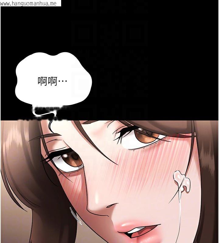 韩国漫画老板娘的诱惑韩漫_老板娘的诱惑-第31话-找回戒指的代价在线免费阅读-韩国漫画-第127张图片