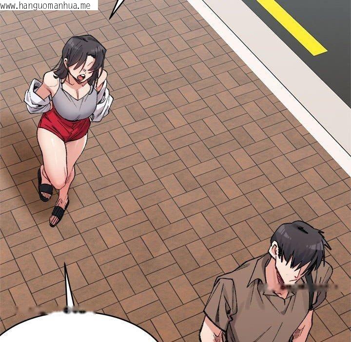 韩国漫画超微妙关系韩漫_超微妙关系-第37话在线免费阅读-韩国漫画-第140张图片