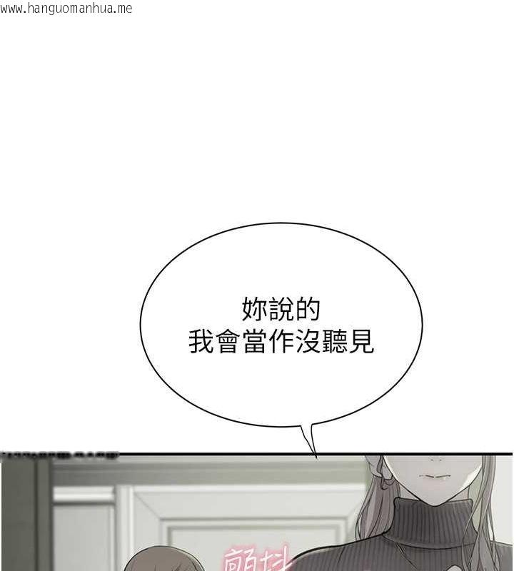 韩国漫画继母的香味韩漫_继母的香味-第78话-东窗事发在线免费阅读-韩国漫画-第6张图片