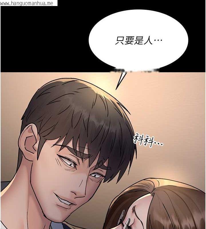 韩国漫画夜间诊疗室韩漫_夜间诊疗室-第83话-要我躺下还是趴下?在线免费阅读-韩国漫画-第142张图片