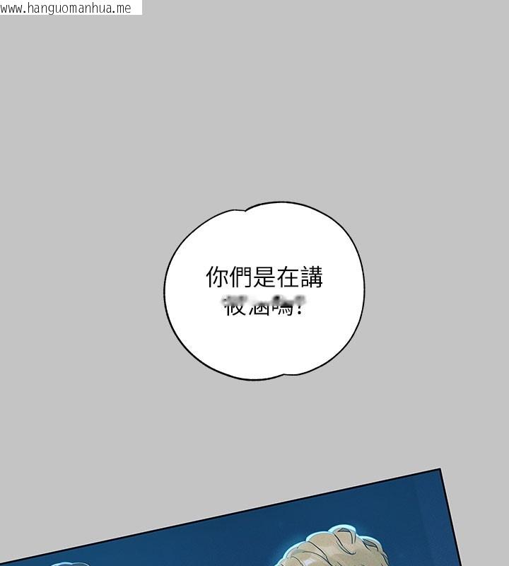 韩国漫画富家女姐姐韩漫_富家女姐姐-外传-第10话-怦然心动的感觉在线免费阅读-韩国漫画-第102张图片