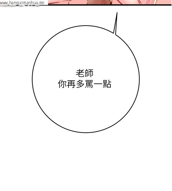 韩国漫画掠夺行动韩漫_掠夺行动-第32话-我想要吃老师的精液在线免费阅读-韩国漫画-第187张图片