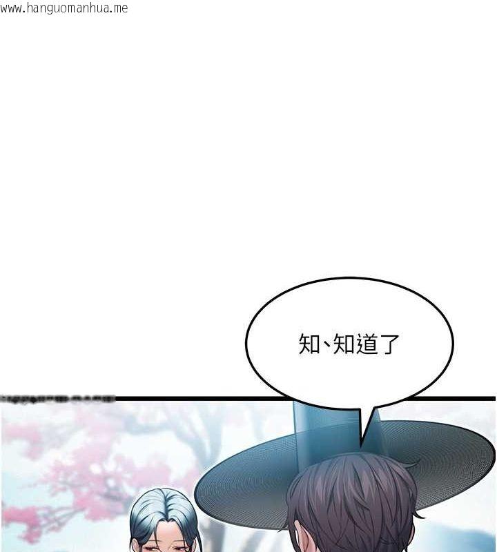 韩国漫画命运:贞洁欲女韩漫_命运:贞洁欲女-第17话-躁动的出家胴体在线免费阅读-韩国漫画-第14张图片