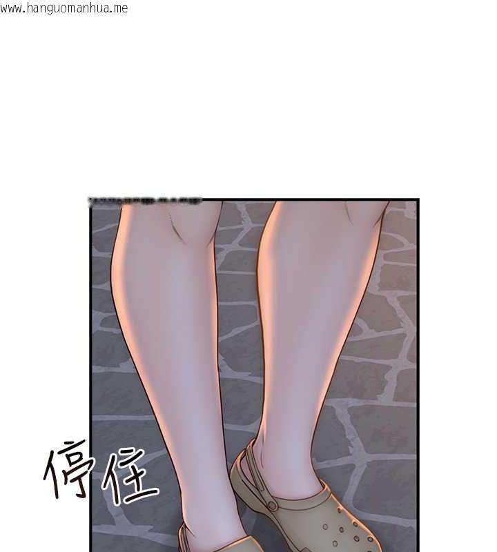 韩国漫画继母的香味韩漫_继母的香味-第78话-东窗事发在线免费阅读-韩国漫画-第83张图片