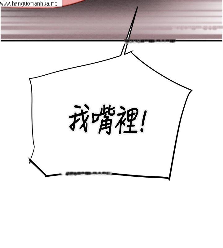 韩国漫画掠夺行动韩漫_掠夺行动-第32话-我想要吃老师的精液在线免费阅读-韩国漫画-第163张图片